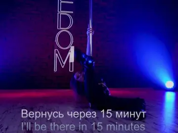 Bongacams Free Porn Cam of purple-love