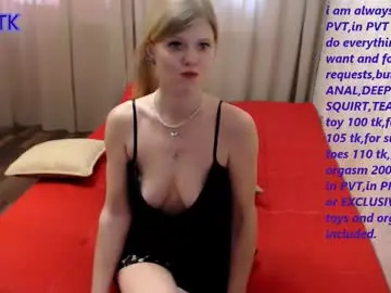 Chaturbate Private Sex Chat of decentwhore
