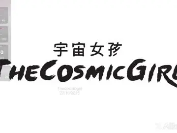 Chaturbate Live Sex of thecosmicgirl