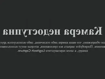 Chaturbate Private Sex Chat of jenie_fire