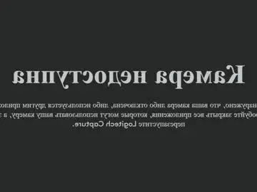 Chaturbate Live Sex of asami_san