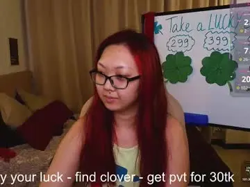 Chaturbate Free Porn Cam of marine_vact