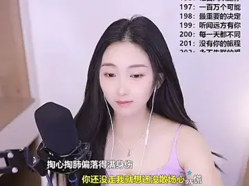 Stripchat Sex Cam of Singer-muzi