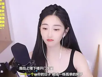 Stripchat Sex Cam of Singer-muzi