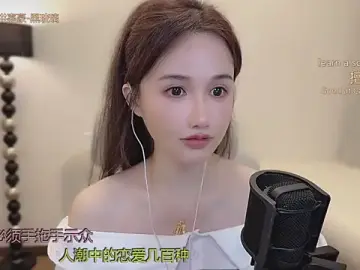 Stripchat Nude Webcam of babykitty-