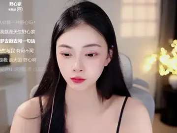 Stripchat Nude Webcam of Ocean--Lili