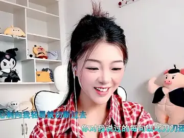 Stripchat Live Porn of -XiaoLing-