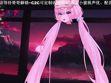 Stripchat Nude Webcam of Mitao_