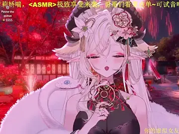 Stripchat Sex Cam of Mitao_