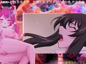 Stripchat Nude Webcam of Mitao_