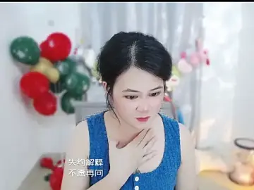 Stripchat Best Webcam of Fan_ting