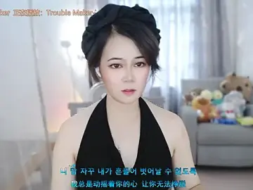 Stripchat Live Sex Cam of Fan_ting