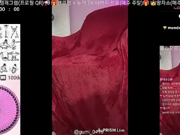 Stripchat Adult Webcams of gumi_0418