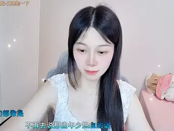 Stripchat Private Sex Chat of QQ-7890