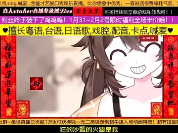 Stripchat Adult Webcam of goldenangle888