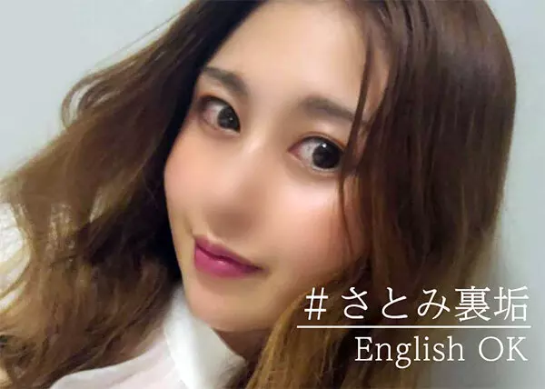 -satomi-jp