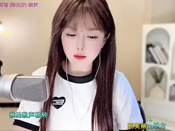 Stripchat Live Sex of SingingChili