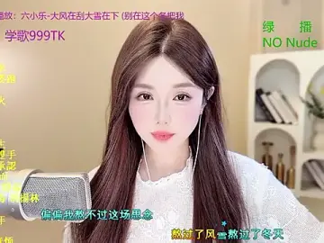 Stripchat Live Porn of Sweet-SmallChili