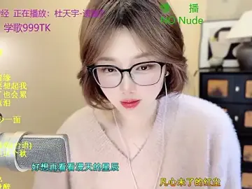 Stripchat Free Live Porn of Sweet-SmallChili